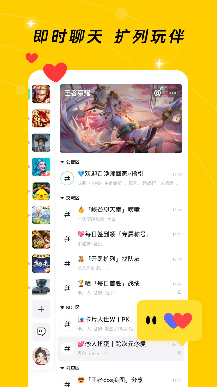 闪现一下安卓版下载2