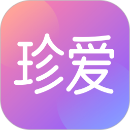 珍爱网免费征婚交友平台