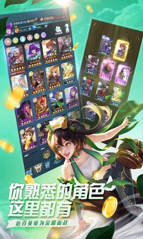 魔霸英雄手游官方版下载4