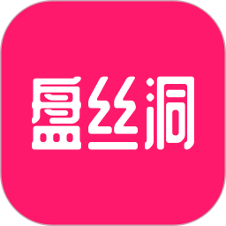 盘丝洞app破解无限盘币