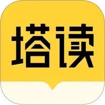 塔读文学app手机官方版下载