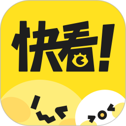 快看漫画福利最新版下载
