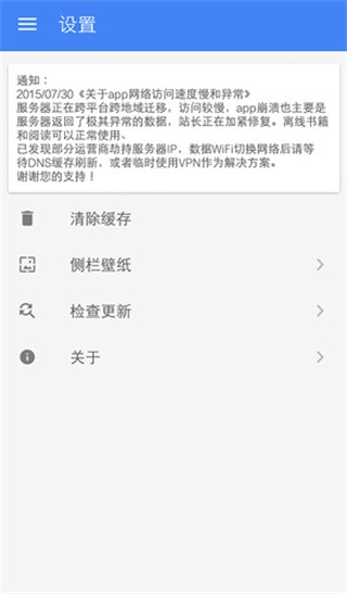 轻文轻小说免费安卓版下载1