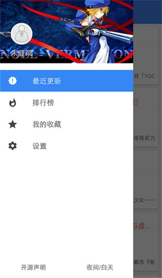 轻文轻小说免费安卓版下载3