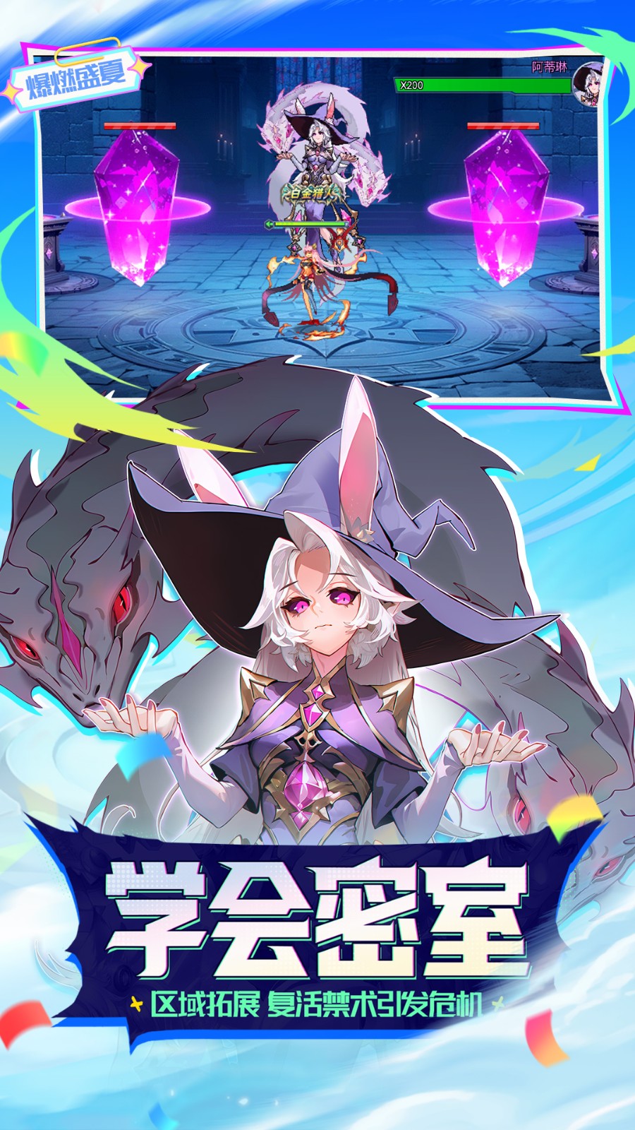 时空猎人安卓官方版 下载1