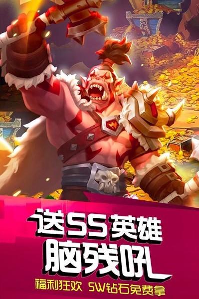风暴召唤师免费最新版下载1