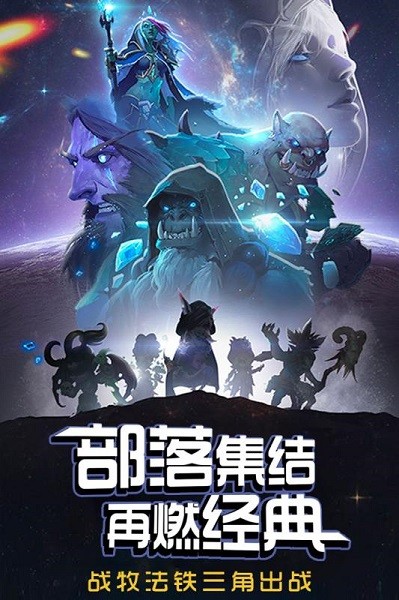 风暴召唤师免费最新版下载3