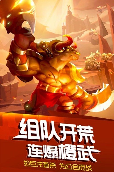 风暴召唤师免费最新版下载2