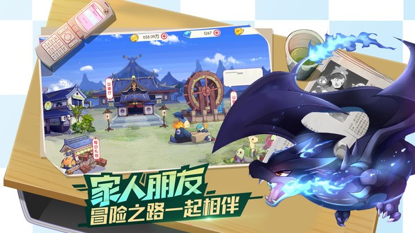 口袋觉醒九游福利版下载2