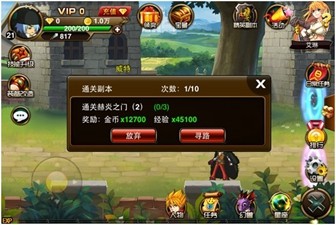 格斗之皇最新官方版下载2