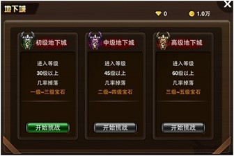 格斗之皇最新官方版下载3