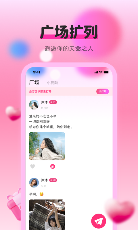 色多多app最新版本2