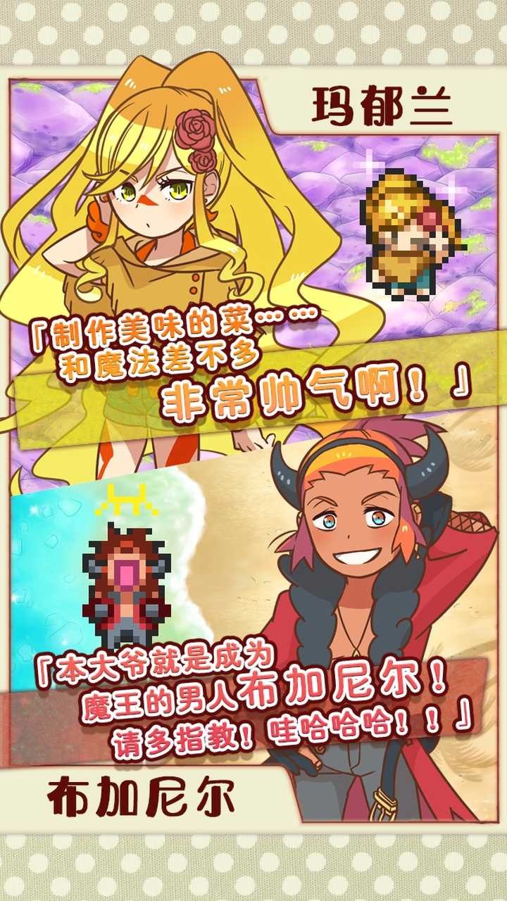 繁荣美食市场物语安卓版下载4