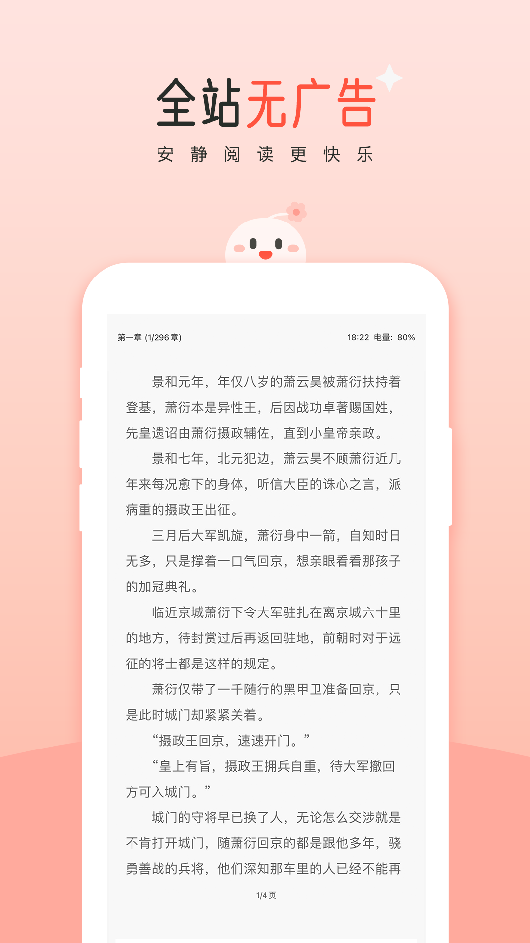 豆花阅读免费观看入口下载2