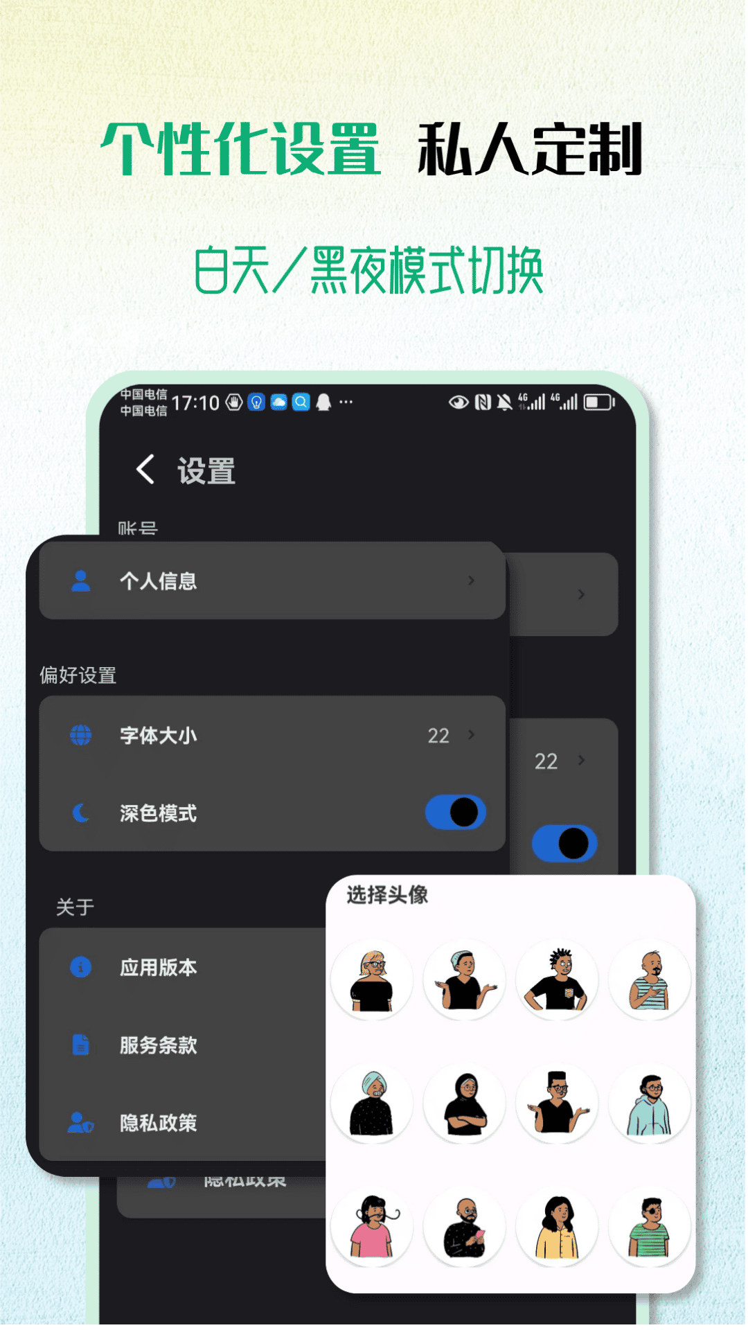 慧康云联最新版下载2