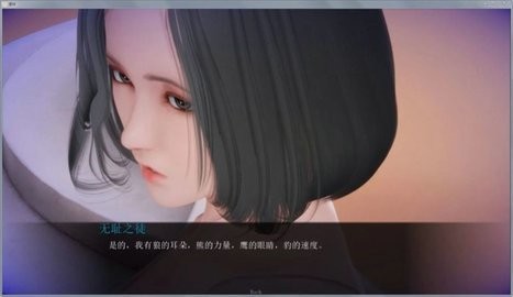 还债的姐姐中文破解版下载3