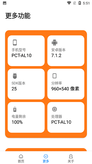 原神60帧配置助手破解版下载2