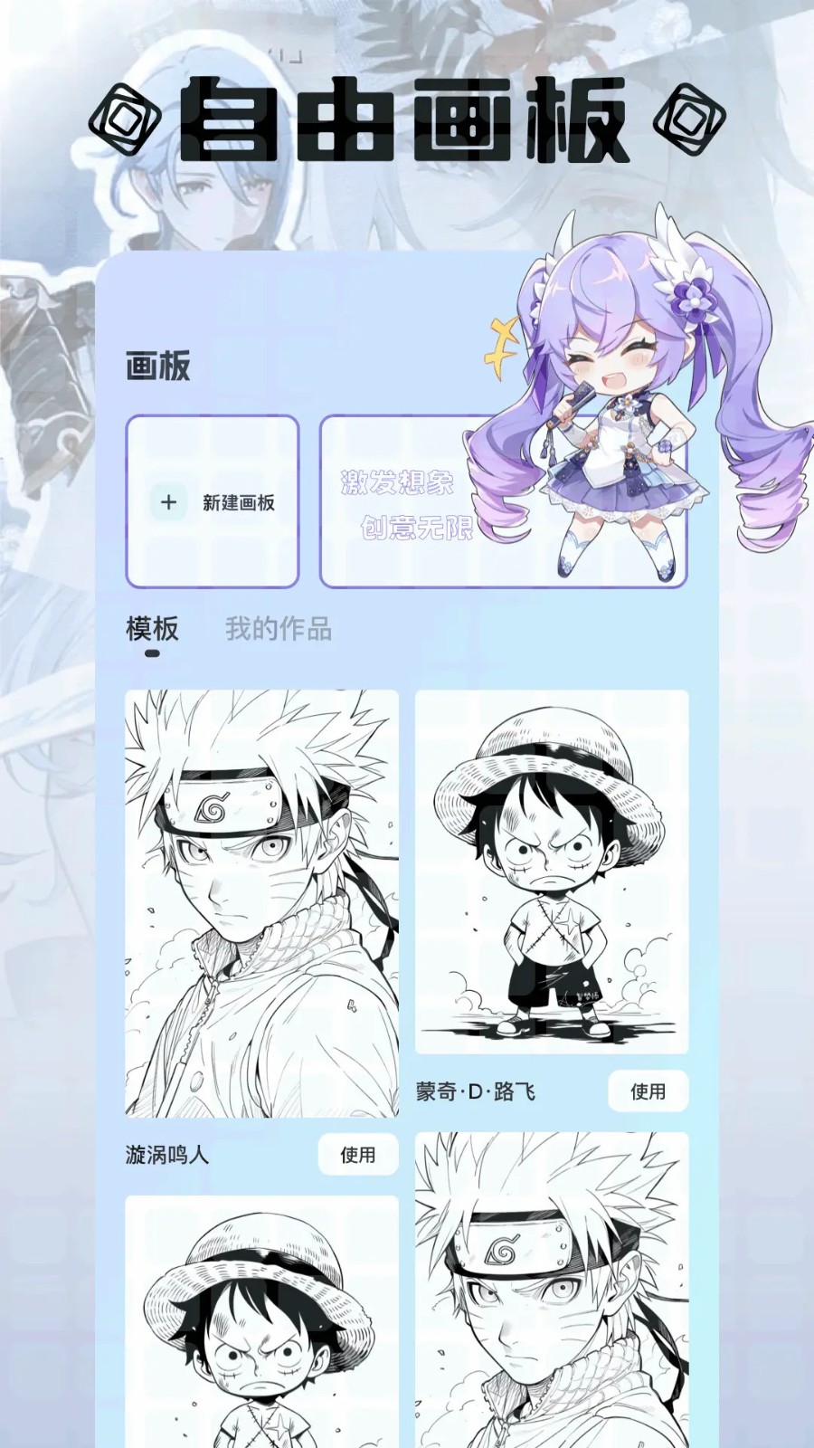 OVO漫画纯净版无广告2