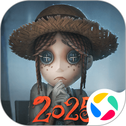 第五人格网易最新官方版下载