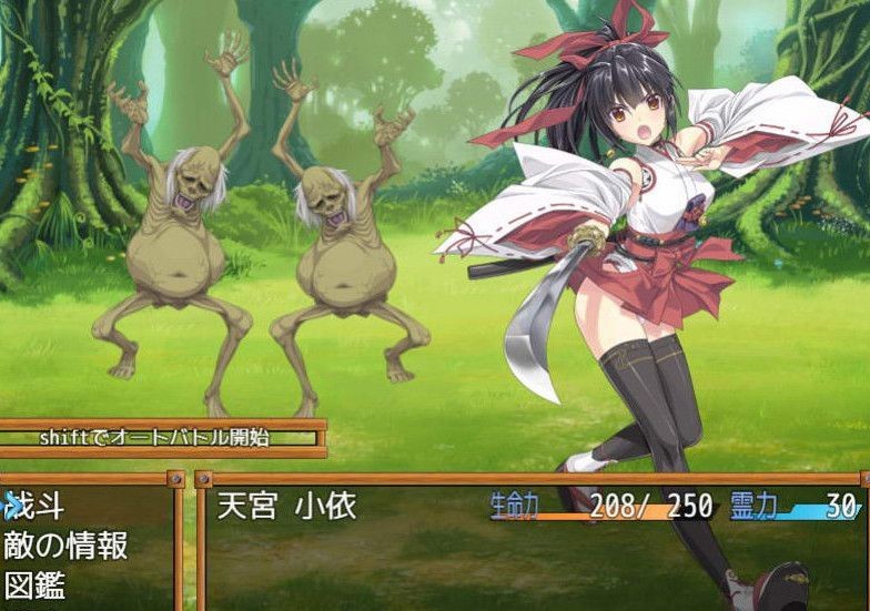巫女神小依全CG存档版下载1