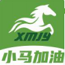 小马加油APP下载