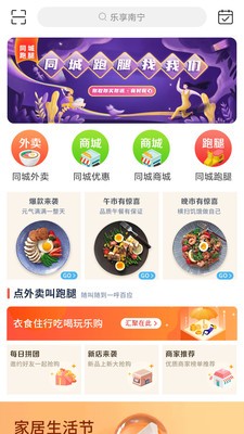 小马加油APP下载4