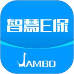 智慧E保app官方最新版下载