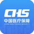 武汉医保电子凭证多平台下载