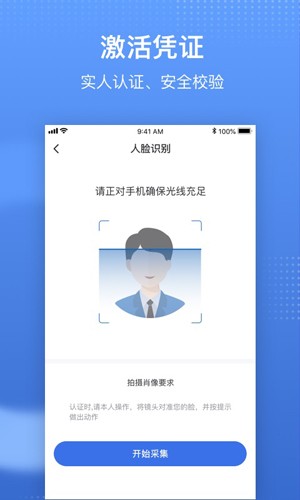 武汉医保电子凭证多平台下载2