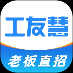工友慧app下载