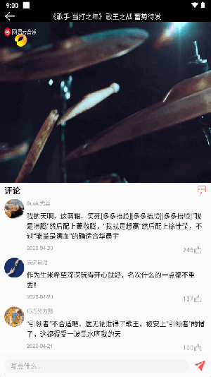 云听音乐app安卓免费版下载3