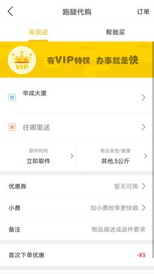 乐享南宁app官方正式版下载3