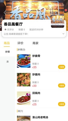 乐享南宁app官方正式版下载2