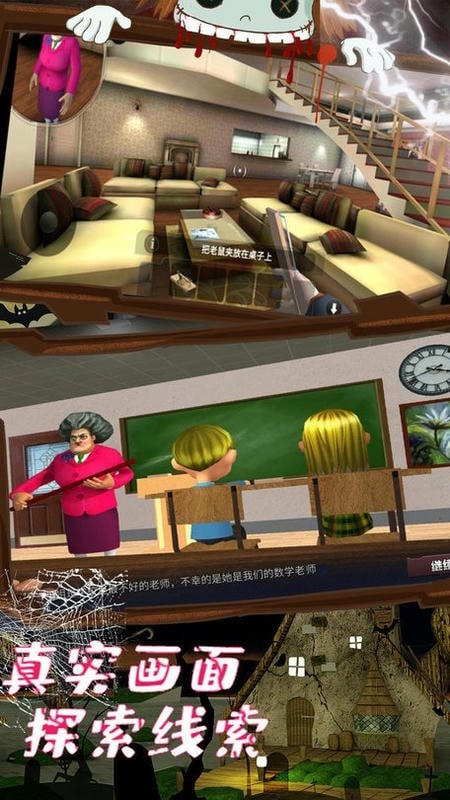 恐怖魔法师2025官方最新版下载4