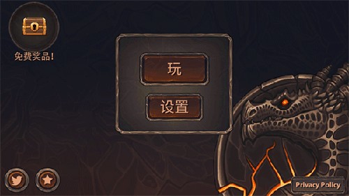中龙模拟器无限金币修改版下载1
