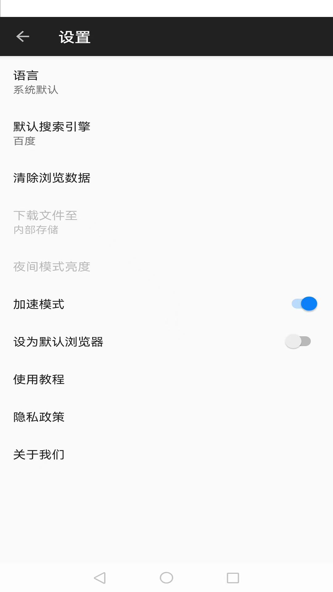 金桔社交浏览器2025最新版软件下载1