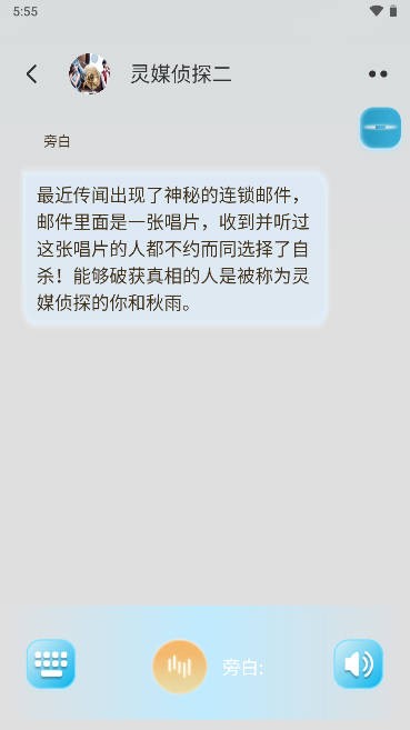 校园怪谈免费小说软件下载1