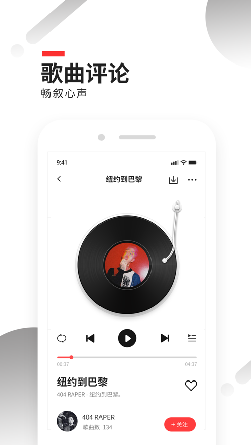炬猩app官方最新版下载2