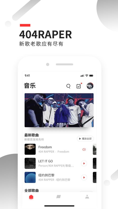 炬猩app官方最新版下载1