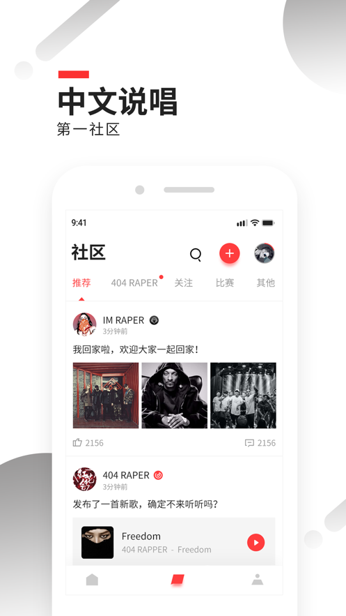 炬猩app官方最新版下载3
