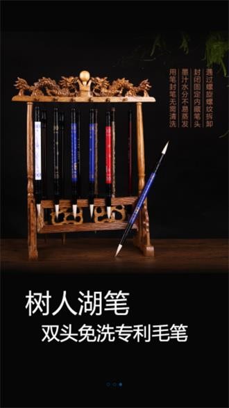 仁爱教育app官方下载3