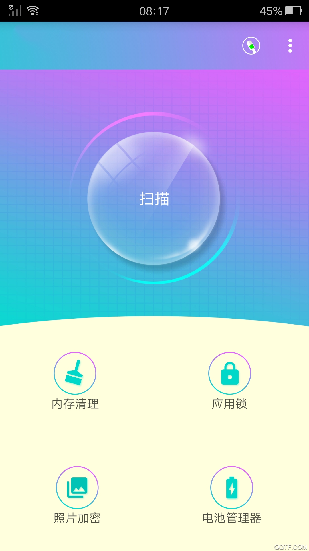 彩虹清理app最新版官方下载安装2