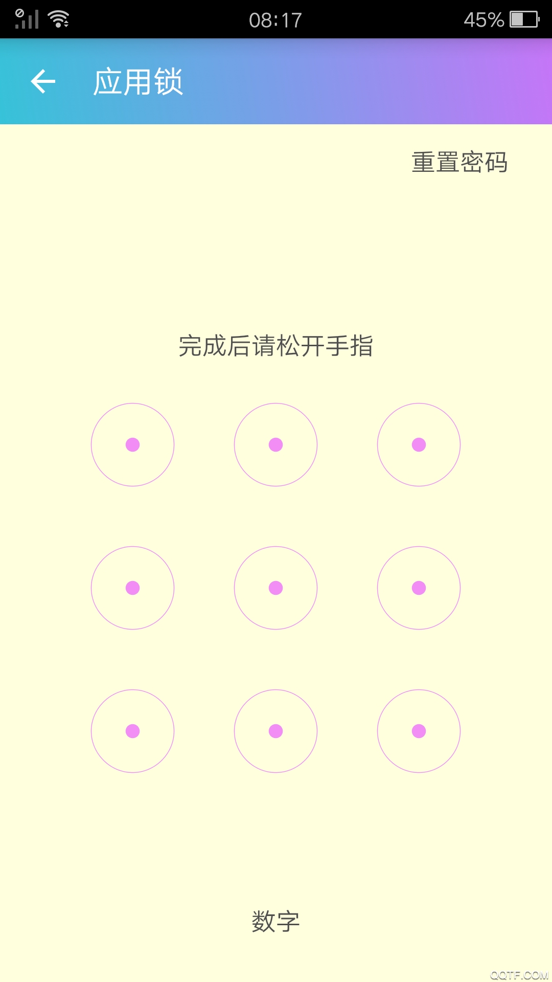 彩虹清理app最新版官方下载安装4