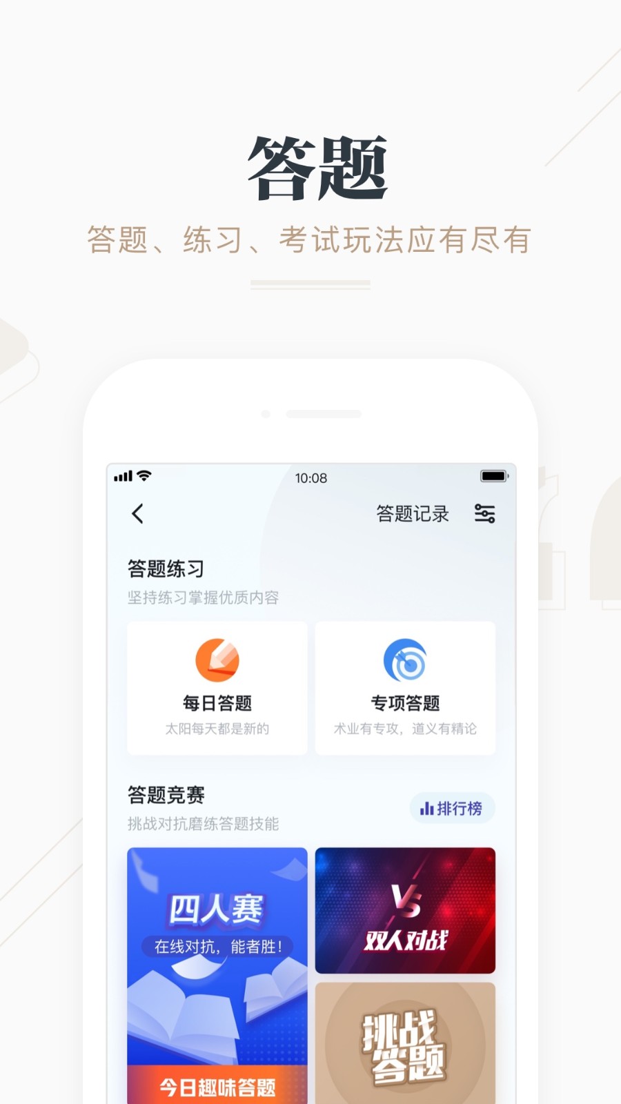 学习强国南昌学习平台下载1