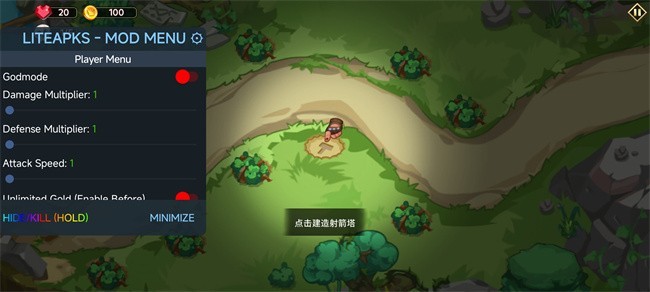 塔防之王无限钻石金币下载1