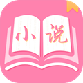 七七免费小说app安卓版下载