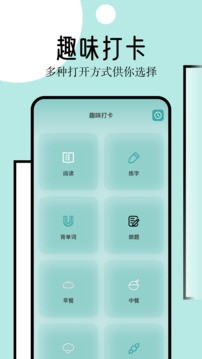 御宅屋小说阅读安卓破解版下载2