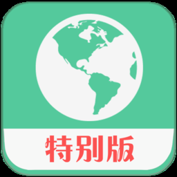 钉钉打卡定位神器手机版下载