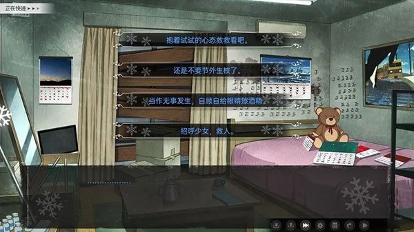 鸢之歌完整版下载安装