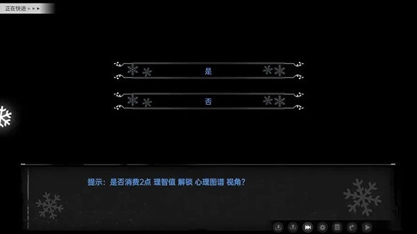鸢之歌完整版下载安装3